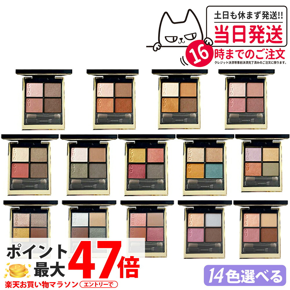 楽天市場】SUQQU スック シグニチャー カラー アイズ #01 瑞花 6.2g