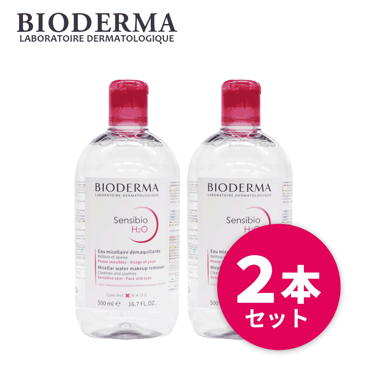 DRBB ウォータークレンジング 200ml2本セット