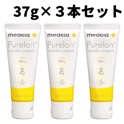 楽天市場】普通郵便送料無料 メデラ MEDELA ☆お得な２本セット 