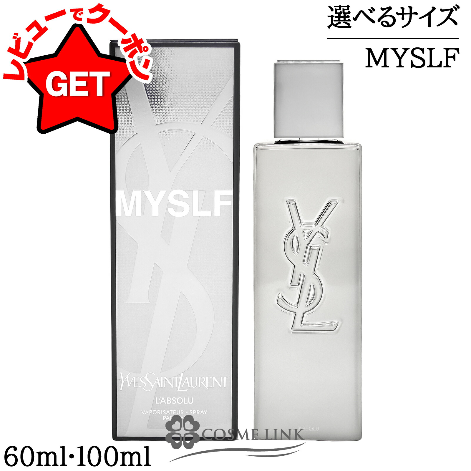 【特集】JILL STUART