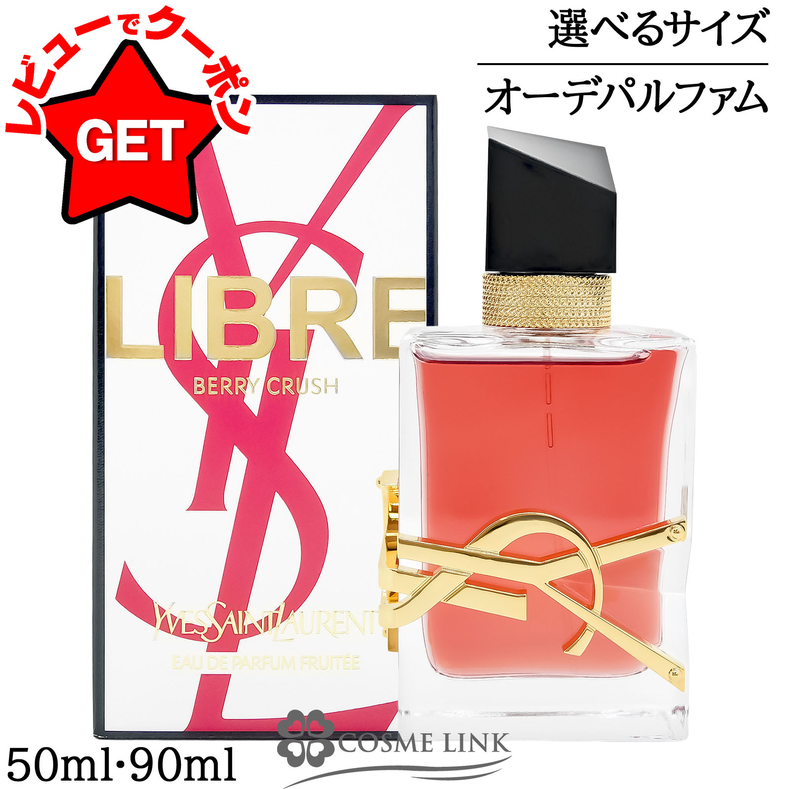 【特集】JILL STUART