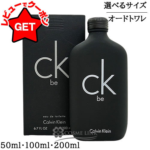 楽天市場】カルバンクライン 香水 メンズ シーケービー レディース EDT