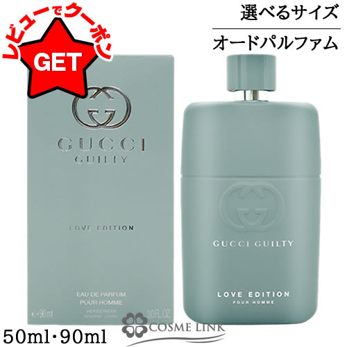 GUCCI グッチ　ギルティ　プールファム　オードパルファム　香水　90ml 71p+BbceY4L._AC_UL210_SR210,