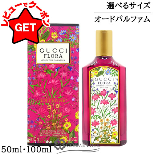 楽天市場】【クーポン配布中】グッチ GUCCI グッチ ブルーム