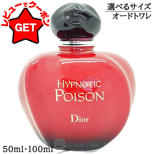 Amazon | Dior ジョイ インテンス EDP SP 50ml | Christian Dior