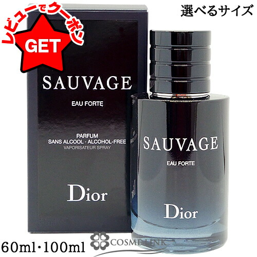 クリスチャンディオール ソヴァージュ パルファン SP 100ml 並行輸入品 Amazon | クリスチャン ディオール ソバージュ パルファン SP