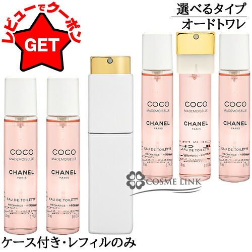 楽天市場】シャネル CHANEL ココ マドモアゼル ツィスト＆スプレイ