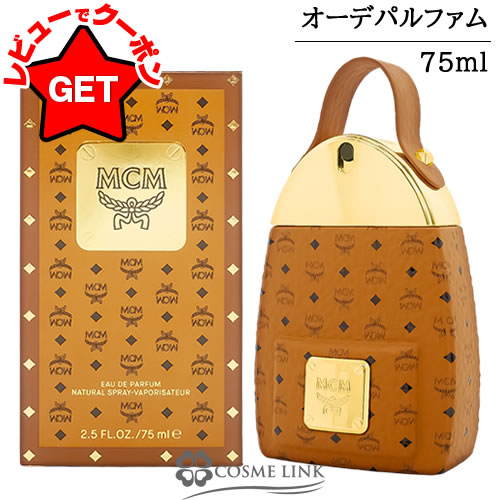 【クーポン配布中】 エムシーエム MCM MCM オーデパルファム EDP 75ml 【香水 ギフト プレゼント 誕生日 ユニセックス・男女両用】 【フローラル系】【SG】