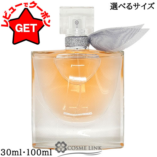 楽天市場】LANCOME(ランコム) ラヴィエベル オードゥ パルファン 30mL