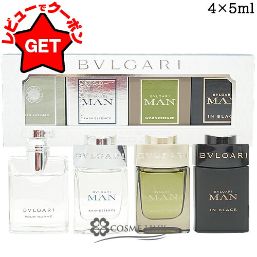 楽天市場】ブルガリ BVLGARI ブルガリ マン グレイシャル