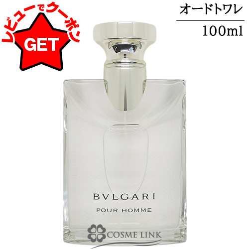 楽天市場】ブルガリ BVLGARI プールオム オードパルファム EDP 選べる