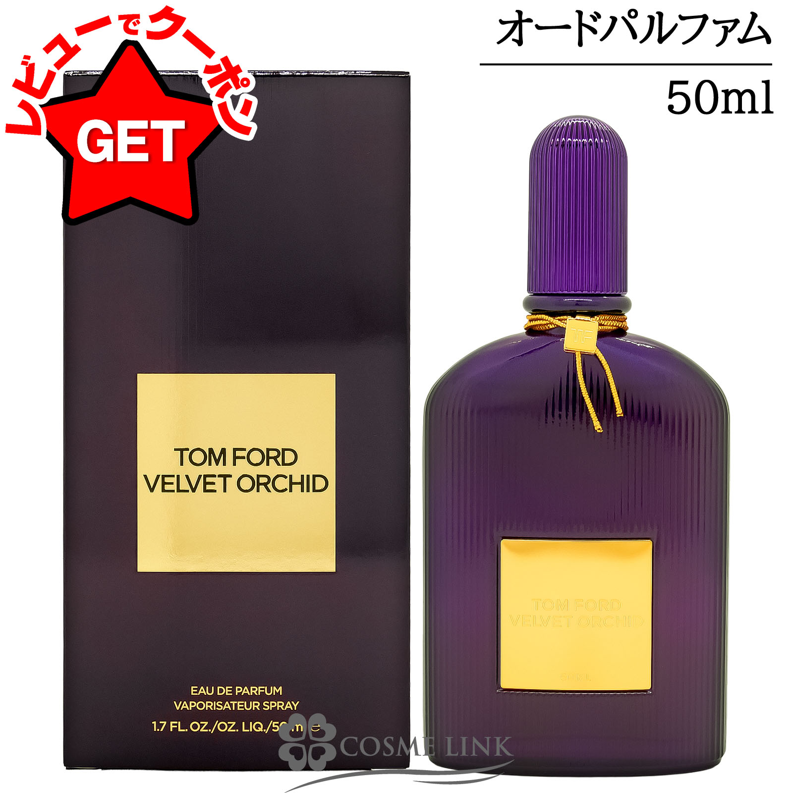 【特集】JILL STUART