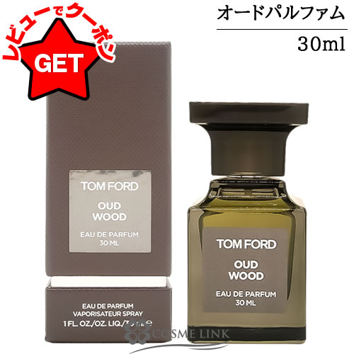 楽天市場】＼最大100%ポイントバック！期間限定／トムフォード ウード