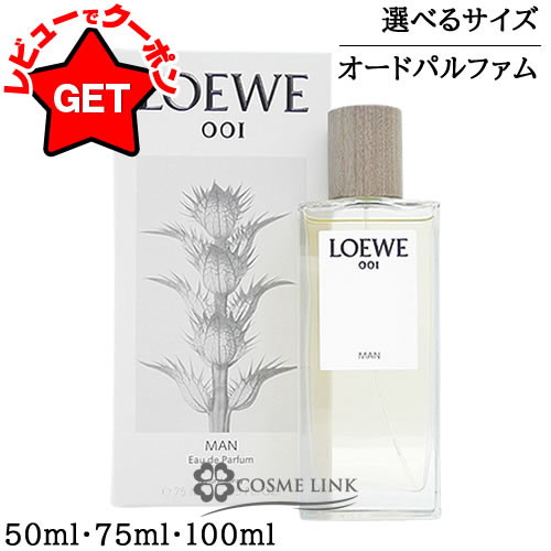 楽天市場】【クーポン配布☆13日0時〜15日24時】ロエベ LOEWE