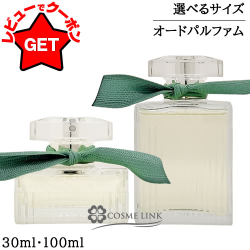 楽天市場】【先着限定☆最大1200円OFFクーポン（3/4 20:00~）】クロエ