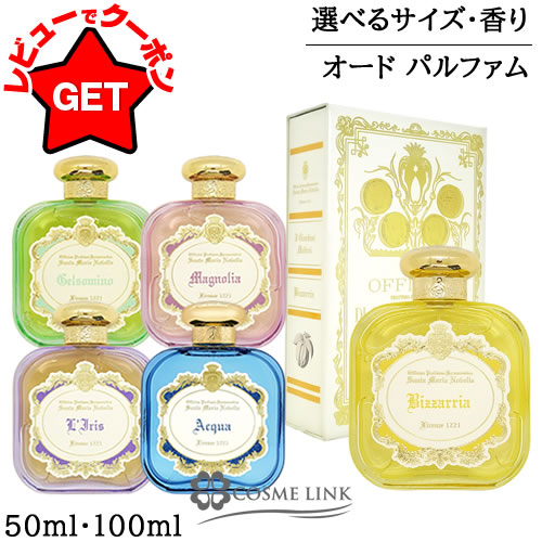 楽天市場】【ポイント5倍 5日20〜24時】【クーポン配布中