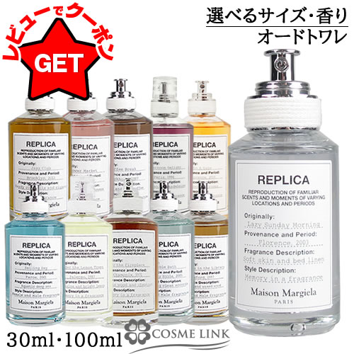 楽天市場】【P5倍 1日20〜24時】メゾン マルジェラ MAISON