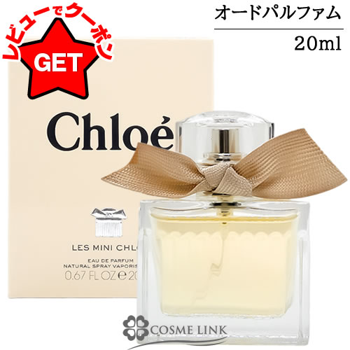 楽天市場】【クーポン 23日まで】クロエ CHLOE クロエ