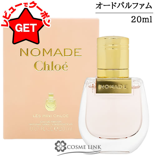 楽天市場】【P5倍 25日20〜24時】クロエ CHLOE ノマド