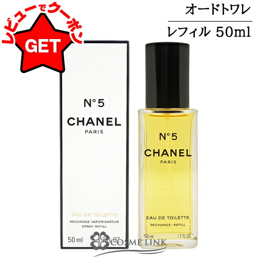 楽天市場】【クーポン配布☆11日2時まで】シャネル CHANEL ココ