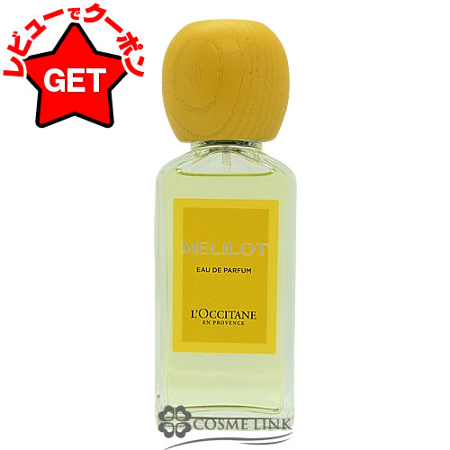 楽天市場】＼最大100%ポイントバック！期間限定／ロエベ ソロ