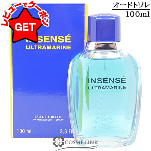 楽天市場】ジバンシイ ウルトラマリン EDT 100ml SP （香水