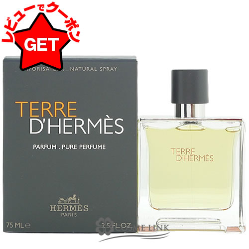 楽天市場】イヴサンローラン Y MEN オーデパルファム インテンス