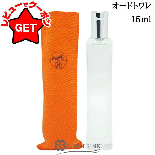 楽天市場】エルメス HERMES ガーデン コフレ セット 4x15ml 【香水