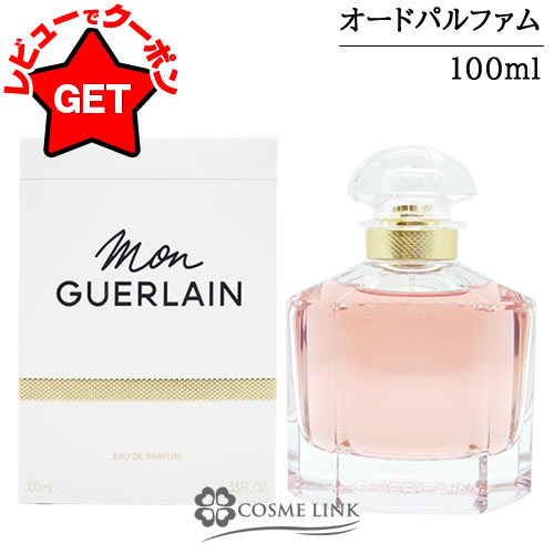ゲラン　アンソレンス　オードパルファム30ml Amazon | Insolence by Guerlain Eau de Parfum Spray / 2.5 fl