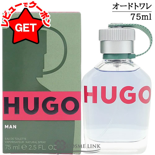 楽天市場】＼300円OFFクーポン！期間限定／ヒューゴボス ボス ボトルド