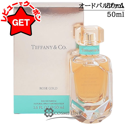 楽天市場】ティファニー TIFFANY AND CO. ティファニー ローズ