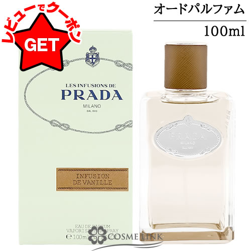 楽天市場】【 プレゼント 】 プラダ キャンディ ナイト 30ML EDP SP