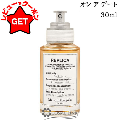 楽天市場】Maison Margiela メゾンマルジェラ レプリカ オン ア デート