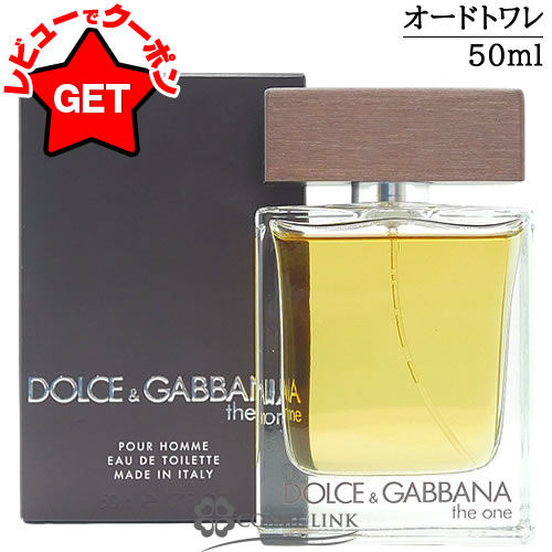 香水(男性用) dolce & gabbana the one 50ml The One for Men | Dolce&Gabbana Beauty