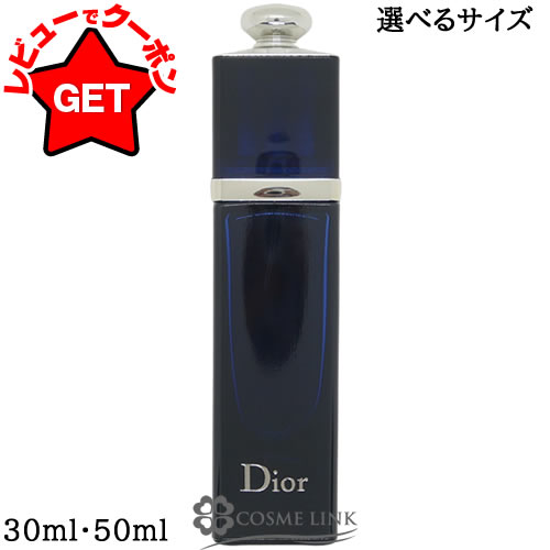 楽天市場】クリスチャンディオール CHRISTIAN DIOR ヒプノ