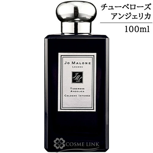 ジョーマローン チューベローズ アンジェリカ コロン インテンス 100ml 香水