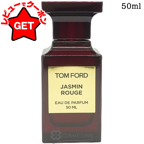 楽天市場】【クーポン配布中】トム フォード TOM FORD タバコ・バニラ