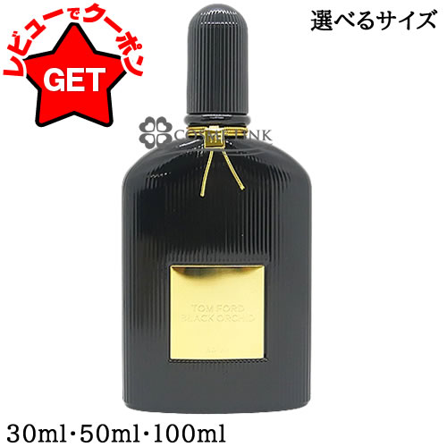 【正規品】TOM FORD タバコ・バニラ　30mL トムフォード TOMFORD オードパルファム メンズ フレグランス