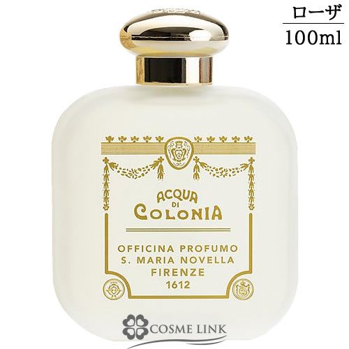 エルメス ナイルの庭 オードトワレ ナチュラルスプレー 100ml