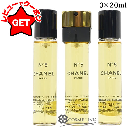 楽天市場】シャネル CHANEL オー ミセラー 150ml : コスメリンク