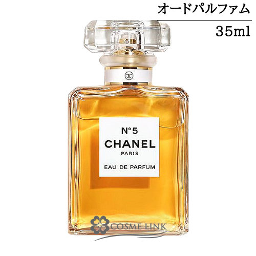 【楽天市場】シャネル ＮＯ．５ オードパルファム EDP