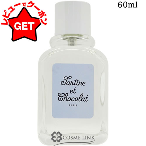 楽天市場】ジバンシイ GIVENCHY プチサンボン オードトワレ EDT SP