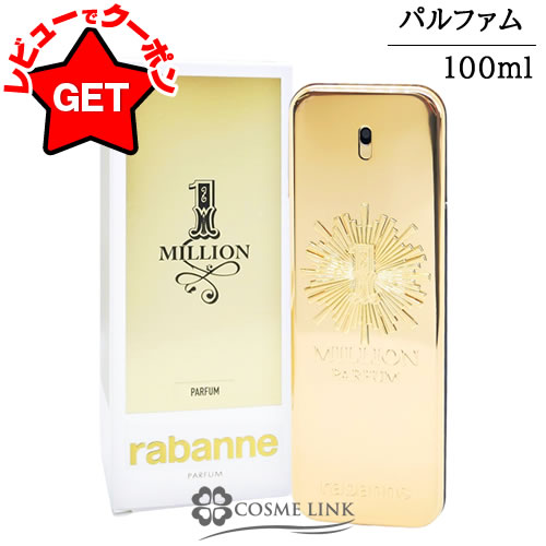 パコラバンヌ ワンミリオン パルファム 100ml 1MILLIONPARFUM Amazon.co.jp: パコ ラバンヌ ワンミリオン ET SP 100ml