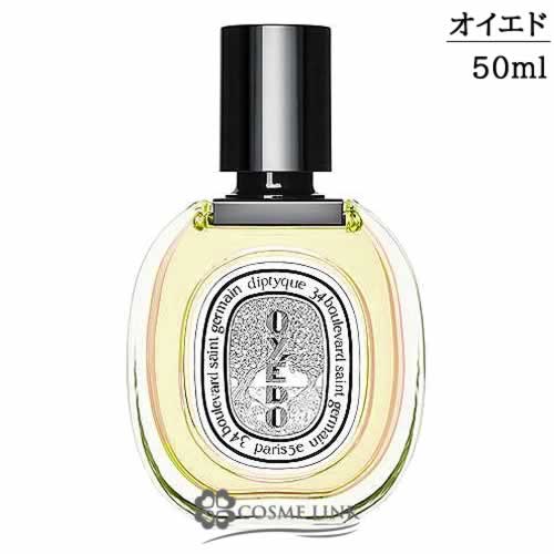 楽天市場】ディプティック ルームスプレー ベ 150ml 【メール便（ゆう 