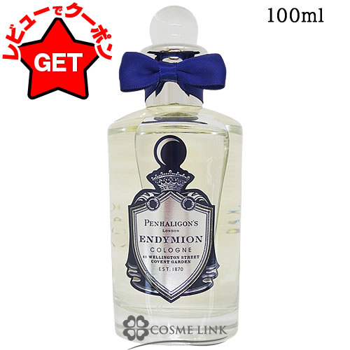 楽天市場】ペンハリガン PENHALIGON'S オーデコロン エンディミオン