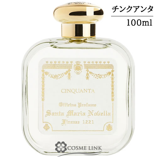 買取 京都 - 新品 サンタマリアノヴェッラ オーデコロン ポプリ 50ml