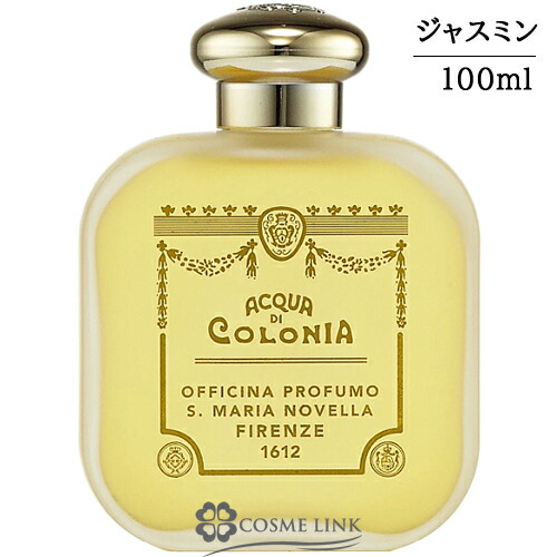 楽天市場】サンタマリアノヴェッラ 【Santa Maria Novella