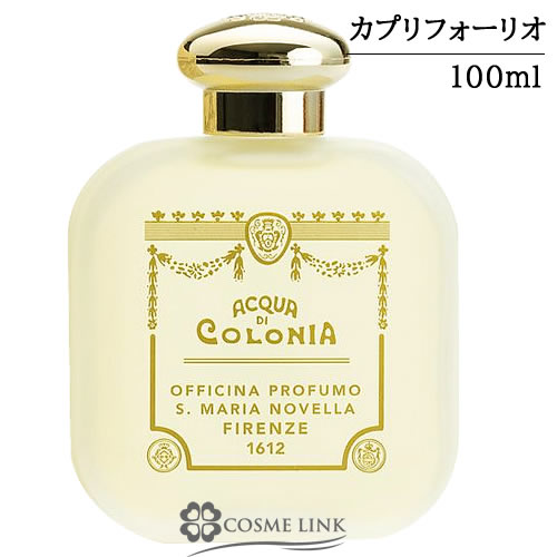 【楽天市場】サンタマリアノヴェッラ 【Santa Maria Novella】 オーデコロン カプリフォーリオ 100ml 【メール便（ゆう