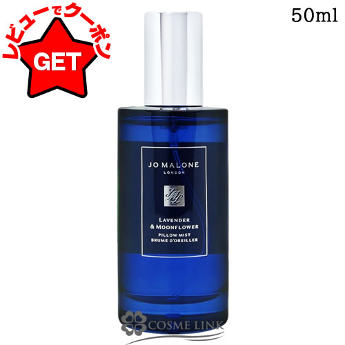 ✨Jo Malone exclusive scent with free #personalized cap and