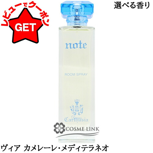 楽天市場】【29日迄即日発送可】カルトゥージア CARTHUSIA